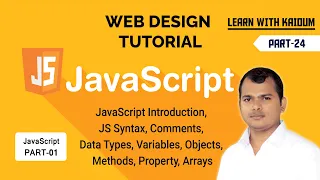 Web Design Tutorial JavaScript Bangla Tutorial Part-01