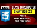 Class 10 Computer Chapter 6 CSS Part 2 Easy Explanation Font Properties Text Properties