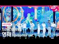 Download Lagu [MPD직캠] 영재 직캠 8K 'T.P.O' (Horizontal Ver.) (Youngjae FanCam) | @MCOUNTDOWN_2024.7.11
