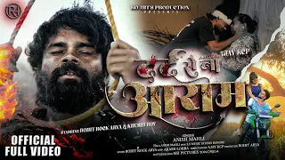 dard se na aaram sad nagpuri song anish mahli rohit rock arya khushi roy 