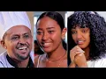Download Lagu ፍቅር የት አለሽ Fiker Yet Alesh Full Ethiopian movie 2022
