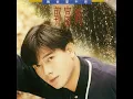 對你愛不完