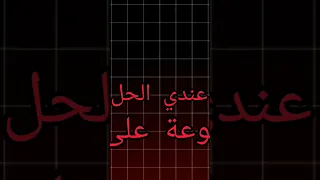 تنزيل بوت فري فاير Freefiremenaserver Freefire اكسبلور فري فاير 