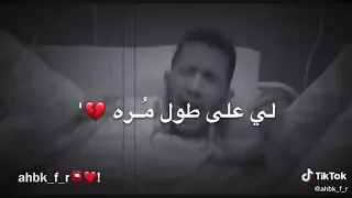 تعبان وبموت ١٠٠مره دندنها