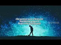 Thirudi song lyrics | Kiss Movie | Kavin | Anirudh Ravichander 