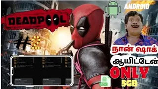 how to download deadpool on android mobile in tamil 5gb episode 02 ps 3 
