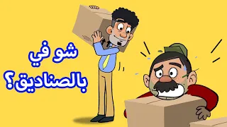 حياة عيلتنا شكرا يا نشامى 