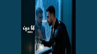          دندنها