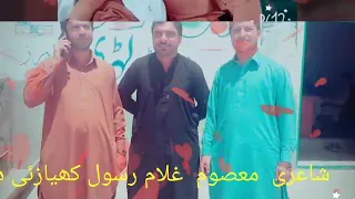 ali jan saqib mp3 songs download ali jan saqib song download ali jan saqib all songs ali jan s