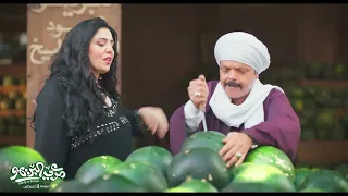 Mar3y El Breemo Mohamed Huneidy Trailer Cutdown 36 2023 مرعي البريمو محمد هنيدي  Mar3y El Breemo Mohamed Huneidy Trailer Cutdown 36 2023 مرعي البريمو محمد هنيدي