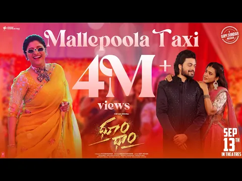 Download MP3 Malle Poola Taxi Lyrical Song | Dhoom Dhaam Movie | Chetan Krishna, Hebba P | Mangli | Gopi Sundar