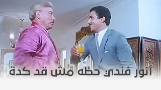 أربعة في مهمة رسمية لما الدنيا تبقى فعلا مستقصداك 