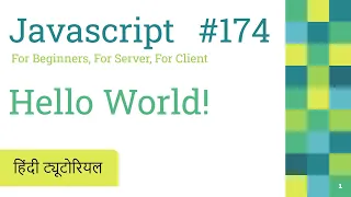 174 Javascript hello world program and overview Hindi Explanation Javascript Hindi Tutorials 2022