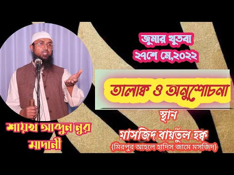 তালাক ও অনুশোচনা