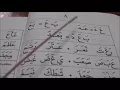 Download Lagu Panduan Lengkap Belajar Membaca Iqra Buku 2