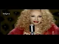 Rola & Sabah - ' Yana Yana ' Official Video Clip | رولا وصباح . يانا يانا