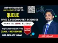 BPSC 3 0 Computer Science Queue Data Structures Revision Class Paid Class Demo - Ajit Sir