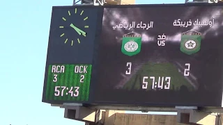 Raja Vs Ock 4 3 Du 14 2 2018 Avanti Curva Sud 