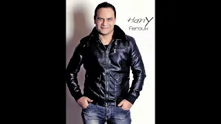 أغنية   ايه الاخبار   غناء   هاني فاروق   دندنها