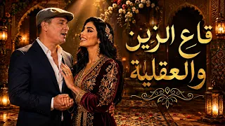                                     ڭاع د الزين         دندنها