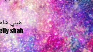 أحزان ارتي على اغنية حزينة تجننن بليزززز لايك 