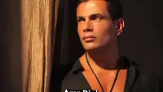 حالات واتس اب عارف حبيبي عمرو دياب  دندنها