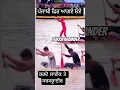 Download Lagu akh lag gayi kuldeep Manak #remix #punjabisong #dj #arbinder91wale #fukraarbinder