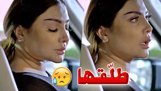 وأخيرا كشفها على حقيقتها وطل قها ولكن اتدمرت حياته ذكريات لاتموت 