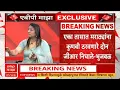 Download Lagu Chhagan Bhujbal On Reservation : भुजबळांना विचारुन जीआर काढला असं म्हणू नका
