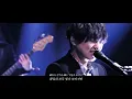 내 날개는 움직이고 있나요?🕊️ : 오피셜히게단디즘(official髭男dism) - Laughter(ラフター)