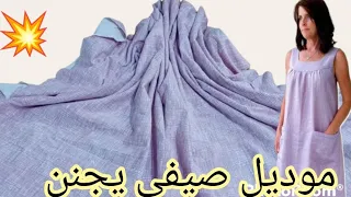 قميص بسفرة تحفة جدا 2025  قميص بسفرة تحفة جدا 2025