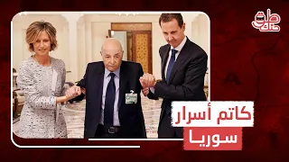 Who Is Abu Salim Daabouli The Black Box Of The Assad Family Who Served The Regime For 50 Years 