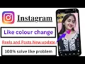 How to Change Instagram reel Like colour || instagram Like reels colour change