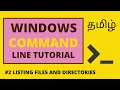 2 Windows Command Line Tutorial Tamil Listing Files and Directories Command Prompt