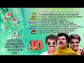 Lagu Evergreen Malayalam Movie Songs | Remastered Audio Jukebox | Top 10 Mammootty Movie Songs | 80s 90s
