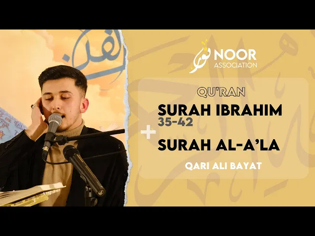 ⁣Surah Ibrahim 35-42 + al-A'la | Qari Ali Bayat