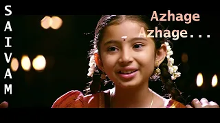 Download Azhage Azhage II Saivam II Lyrical Video II  Full Song With Lyrics II Reworked by Ajori II AjosWorld MP3