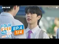Lagu [Official] Fourever You Part 2 | Beside The Sky | Ep.4 (1/4) | Studio Wabi Sabi