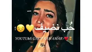 احلى وجمل نغمه رنين هاتف انتها الماضي الحزين لمى الشريف مقطع حزين 