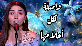 كريستينا   اغنيه عكس الي شايفينها     دندنها