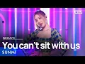 Download Lagu SUNMI(선미) - You can't sit with us @인기가요 inkigayo 20210815