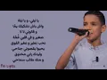 Balti - Ya Lili (Lyrics) feat. Hamouda