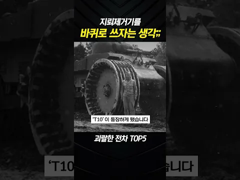 그냥 바퀴로 써