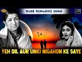 Download Lagu ये दिल और उनकी निगाहों के साए - Yeh Dil Aur Unki Nigahon Ke Saye |Prem Parbat | Lata Mangeshkar