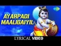 Download Lagu Ayarpadi Maaligayil Lyrical Song | Krishna Songs with Lyrics