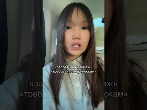 Шутка