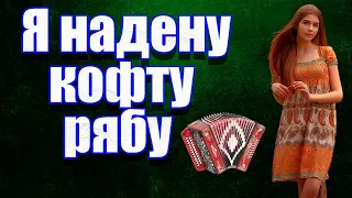 I Ll Wear A Pockmarked Sweater 