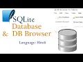SQLite and DB browser Introduction in Hindi