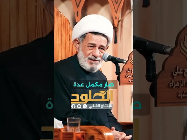 ⁣احترام التخصص | الشيخ جعفر الابراهيمي