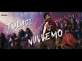 Tu Mera Lover Lyric Video | Mass Jathara |Ravi Teja, Sreeleela |Bheems | Bhanu Bogavarapu|Naga Vamsi
